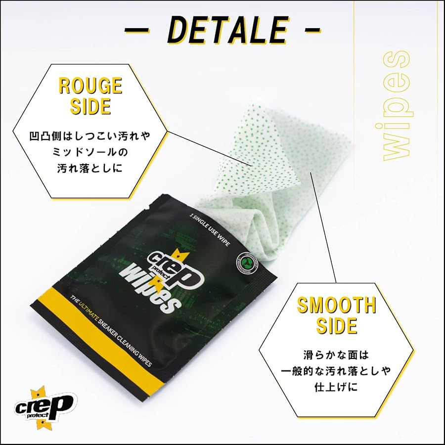 Crep Protect ペーパークリーナー  イレイザー スニーカー ケア Amazon.co.jp: Crep Protect 国内正規品 スニーカー クリーナー